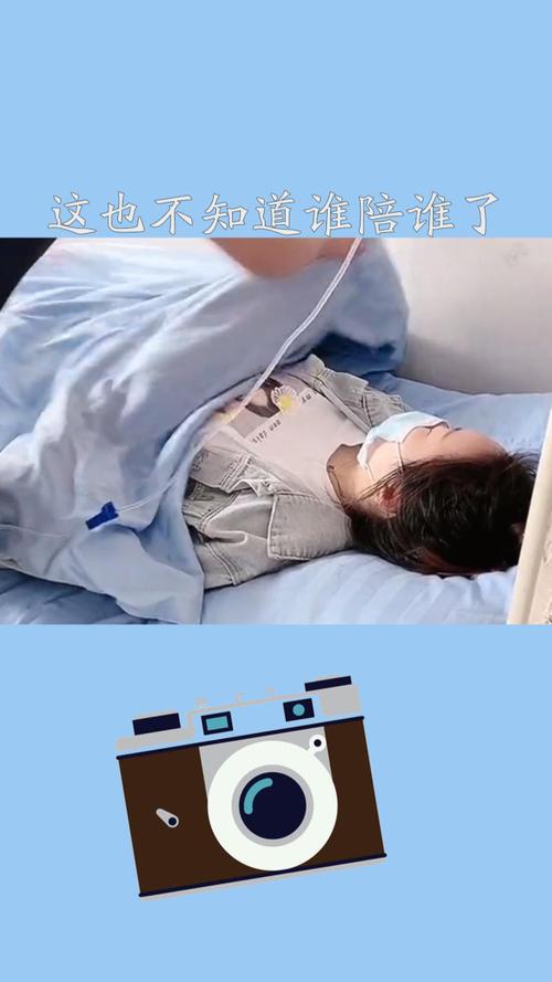 医院陪护,这也不知道谁陪谁了,医生来了都不知道那个是病人#医院陪护