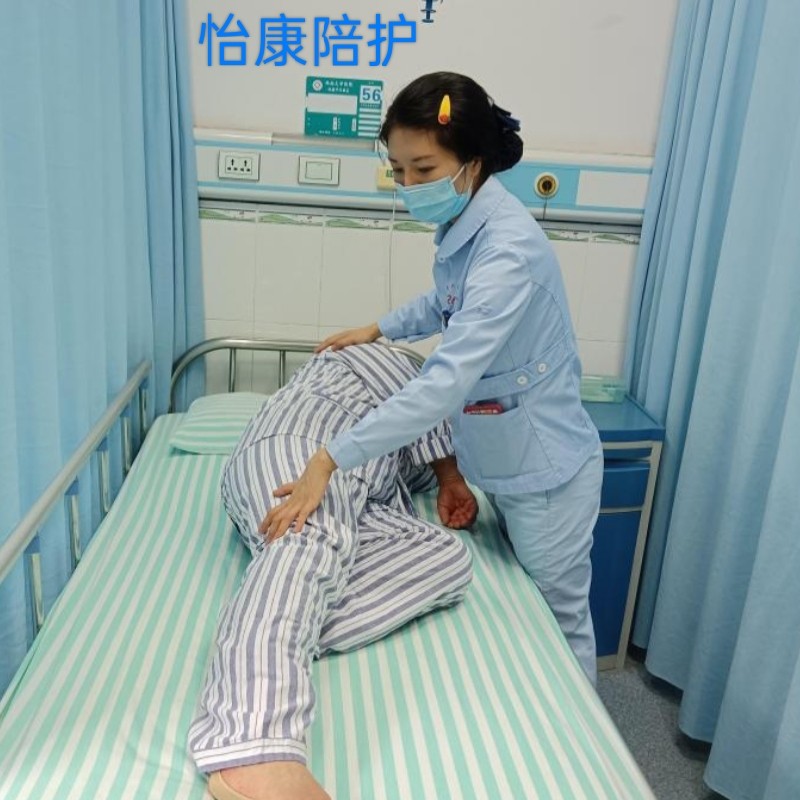 24小时专业护工陪护 为病人与老人筑起温暖的守护墙